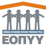 ΕΟΠΥΥ ΤΥΔΚΥ ΙΚΑ ΤΑΞΥ κατασκηνωση δωρεαν ολυμπια καλοκαιρινη